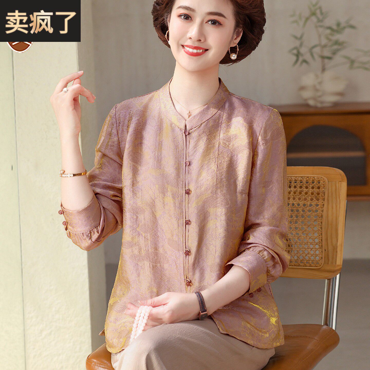 大码妈妈天丝棉麻亚麻上衣女高端2026春新款夏套装中老年长袖衬衫