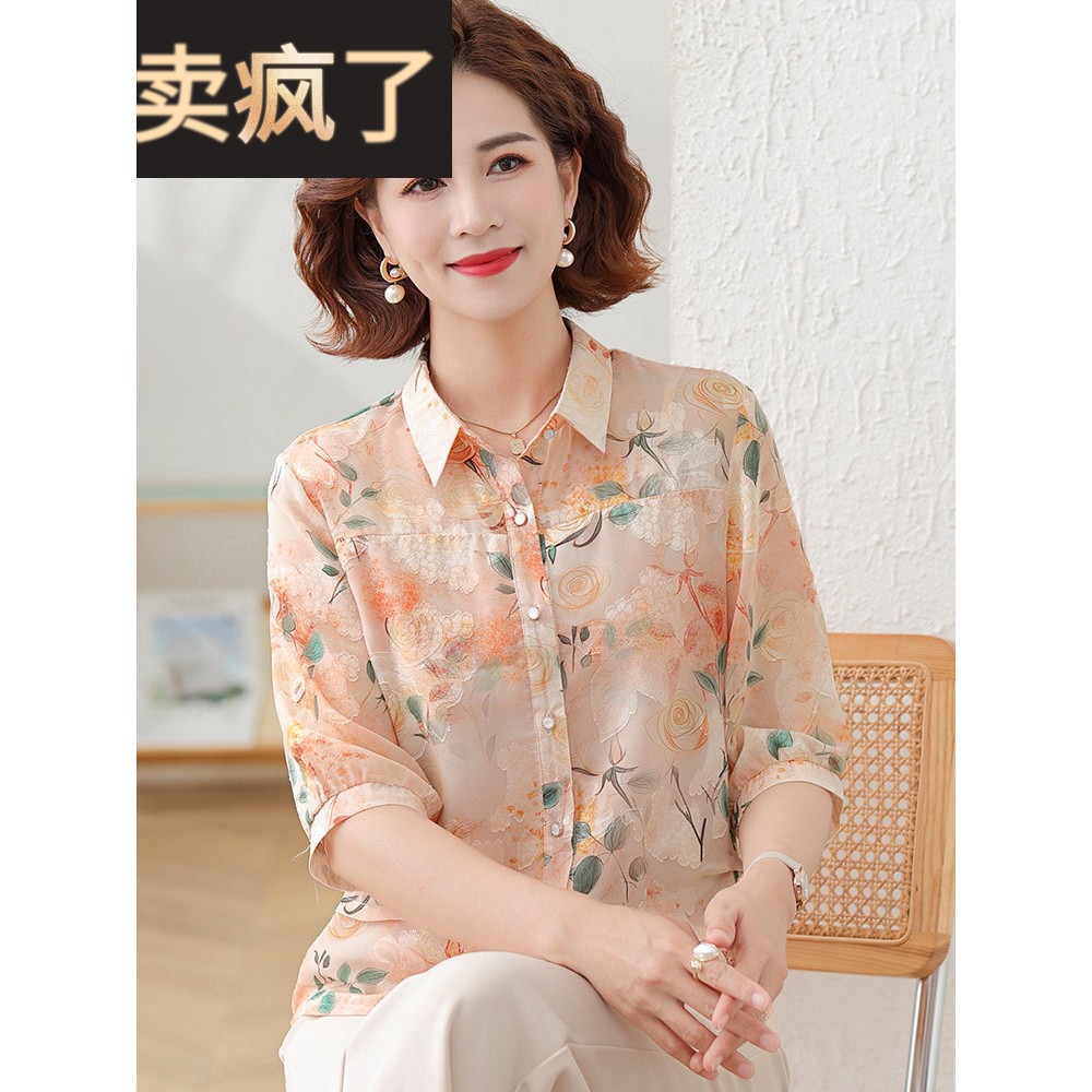 中年女装时尚妈妈夏装雪纺衬衫2025新款中老年女士短袖衬衣小个子