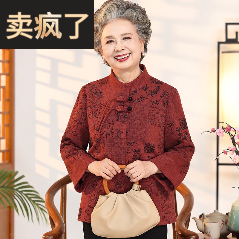 老年人女春装奶奶外套老太太新中式唐装老人衣服洋派妈妈春秋上衣