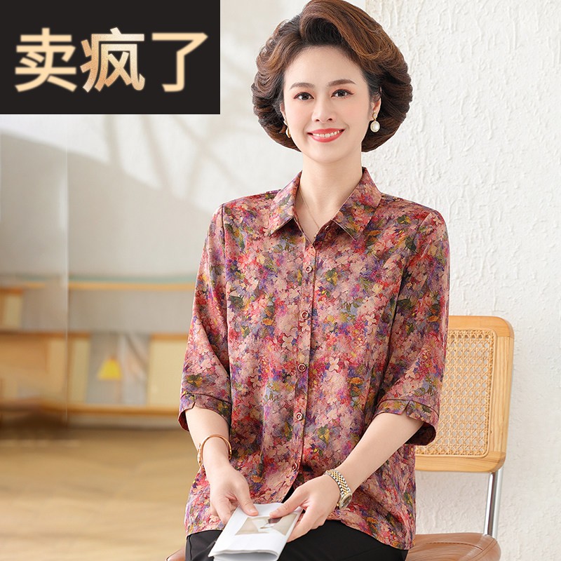 妈妈夏装碎花衬衫2025新款套装洋派中老年女五分袖衬衫婆婆上衣中