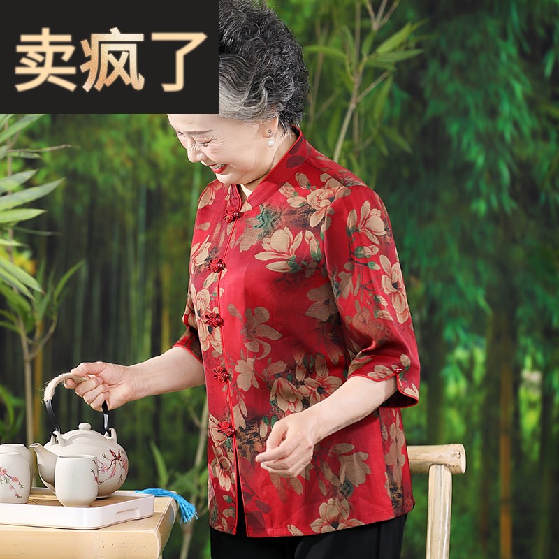 老年人女奶奶夏装衬衫妈妈装夏季套装老太太喜庆上衣老人唐装衣服