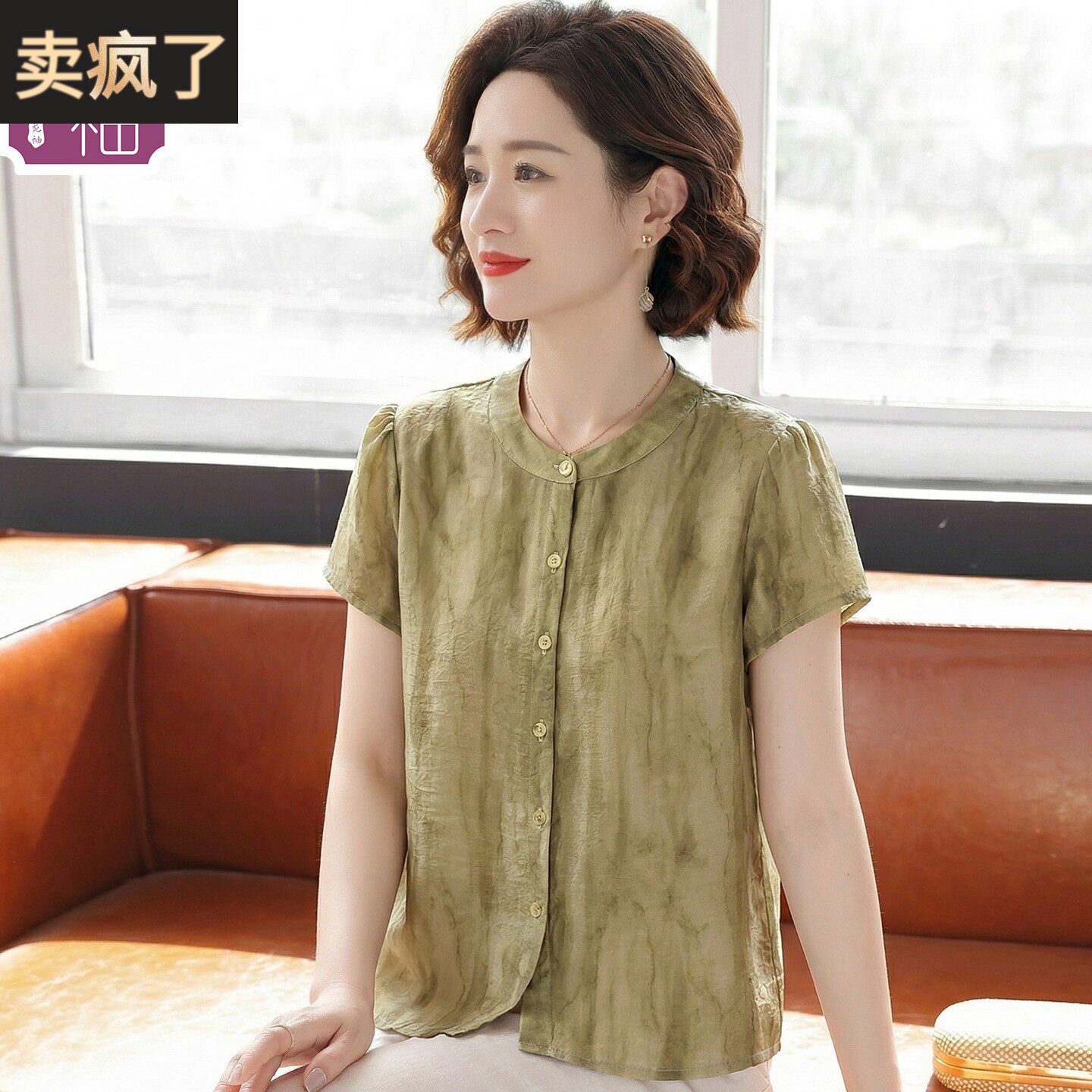 时尚妈妈夏装短袖t恤女洋气质休闲雪纺开衫中老年减龄上衣服套装