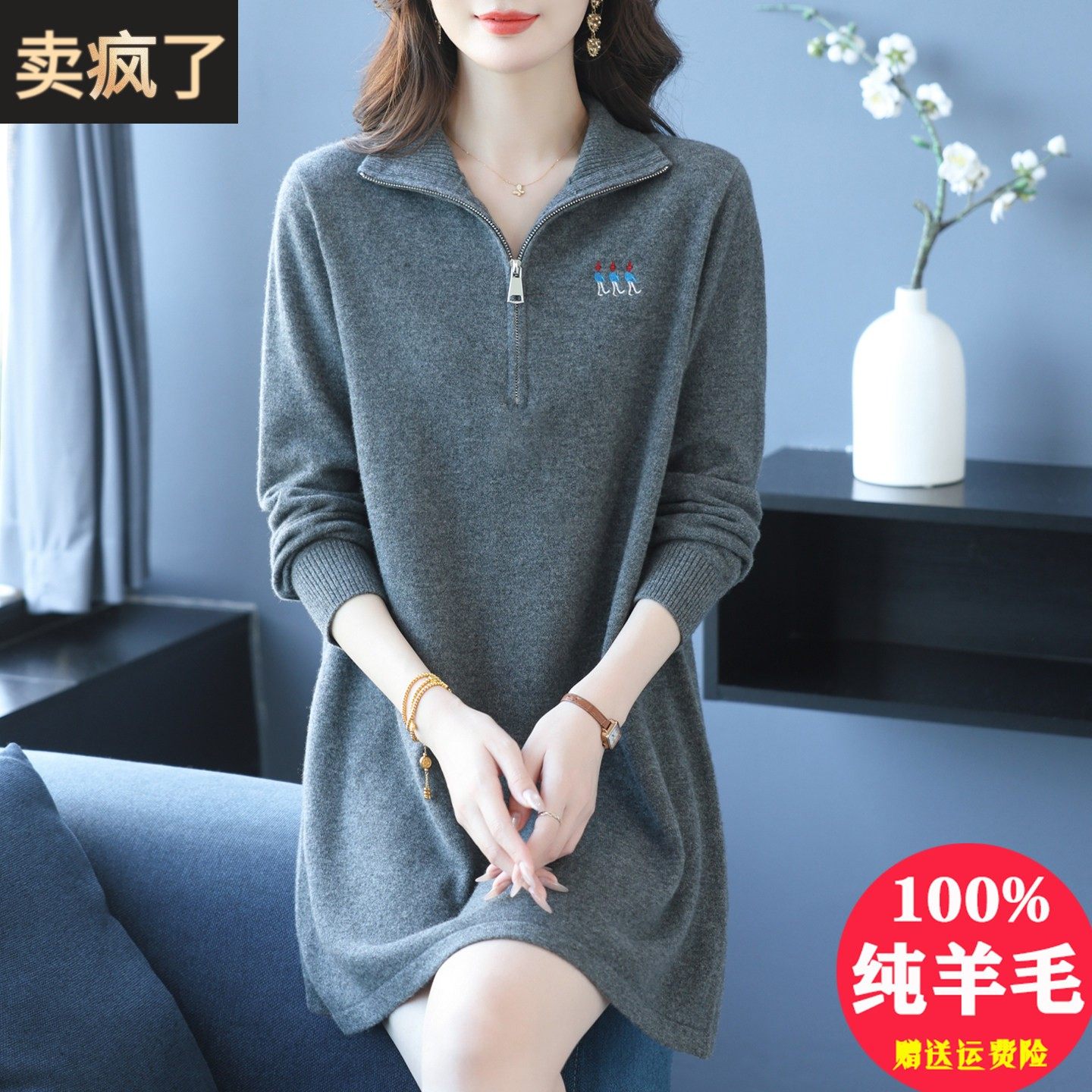 中年妈妈纯羊毛绒衫女中长款秋冬新款韩版宽松翻领针织打底毛衣裙,女装/女士精品,毛针织衫,淘宝优惠券,粉丝福利购,淘宝优惠卷