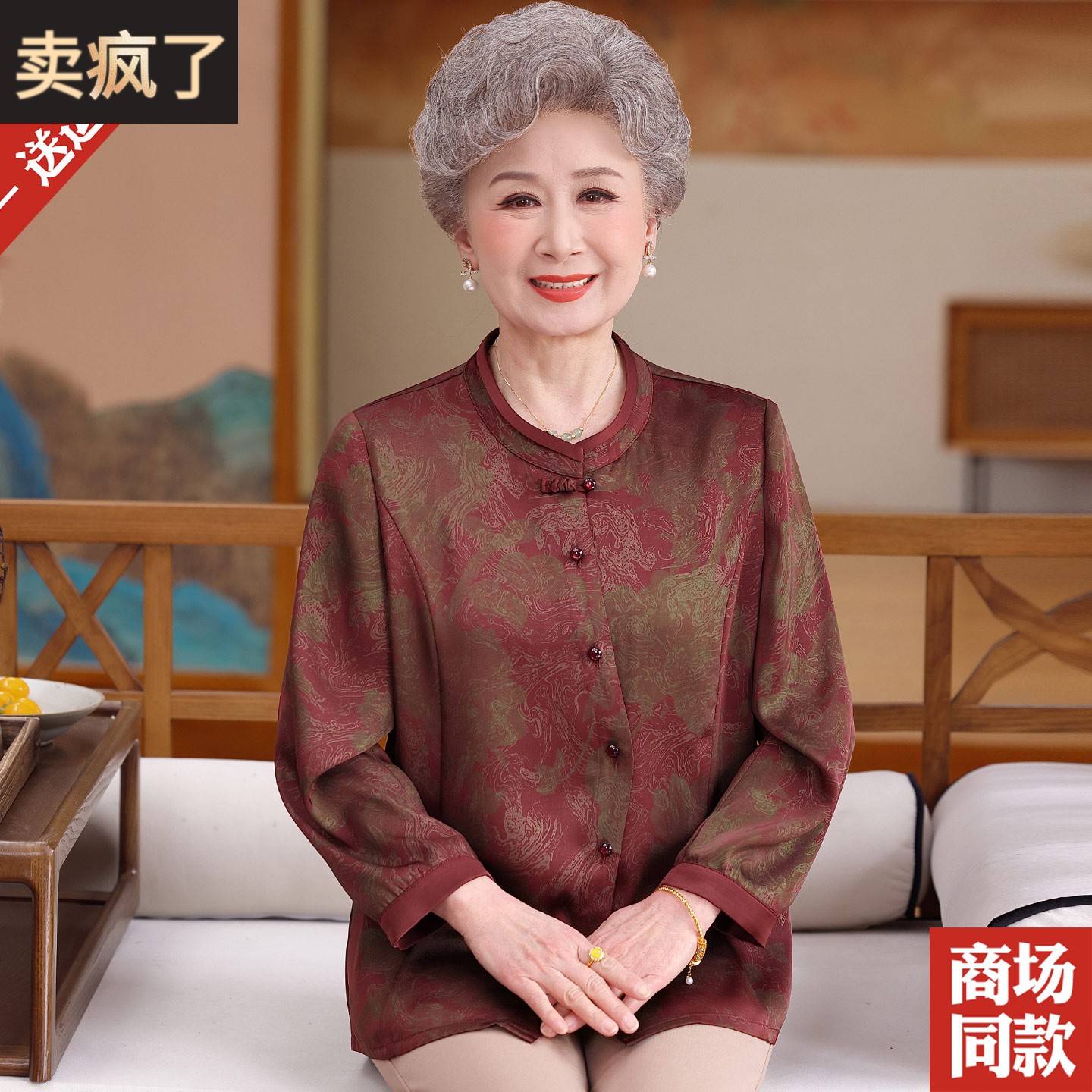 中老年妈妈春夏装香云纱真丝衬衫九分袖新中式衬衣大码桑蚕丝上衣
