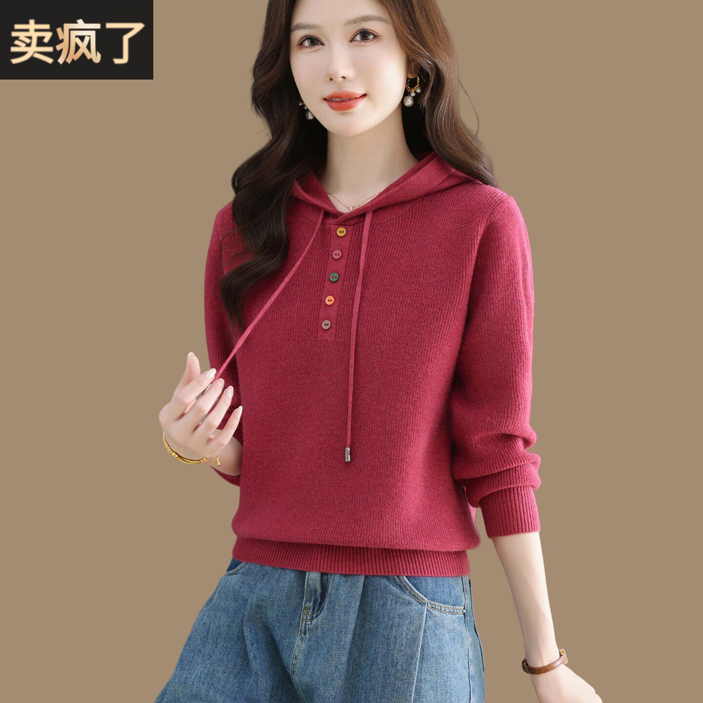 妈妈秋装连帽卫衣套头羊毛衫女2025年新款针织打底衫短款秋冬毛衣