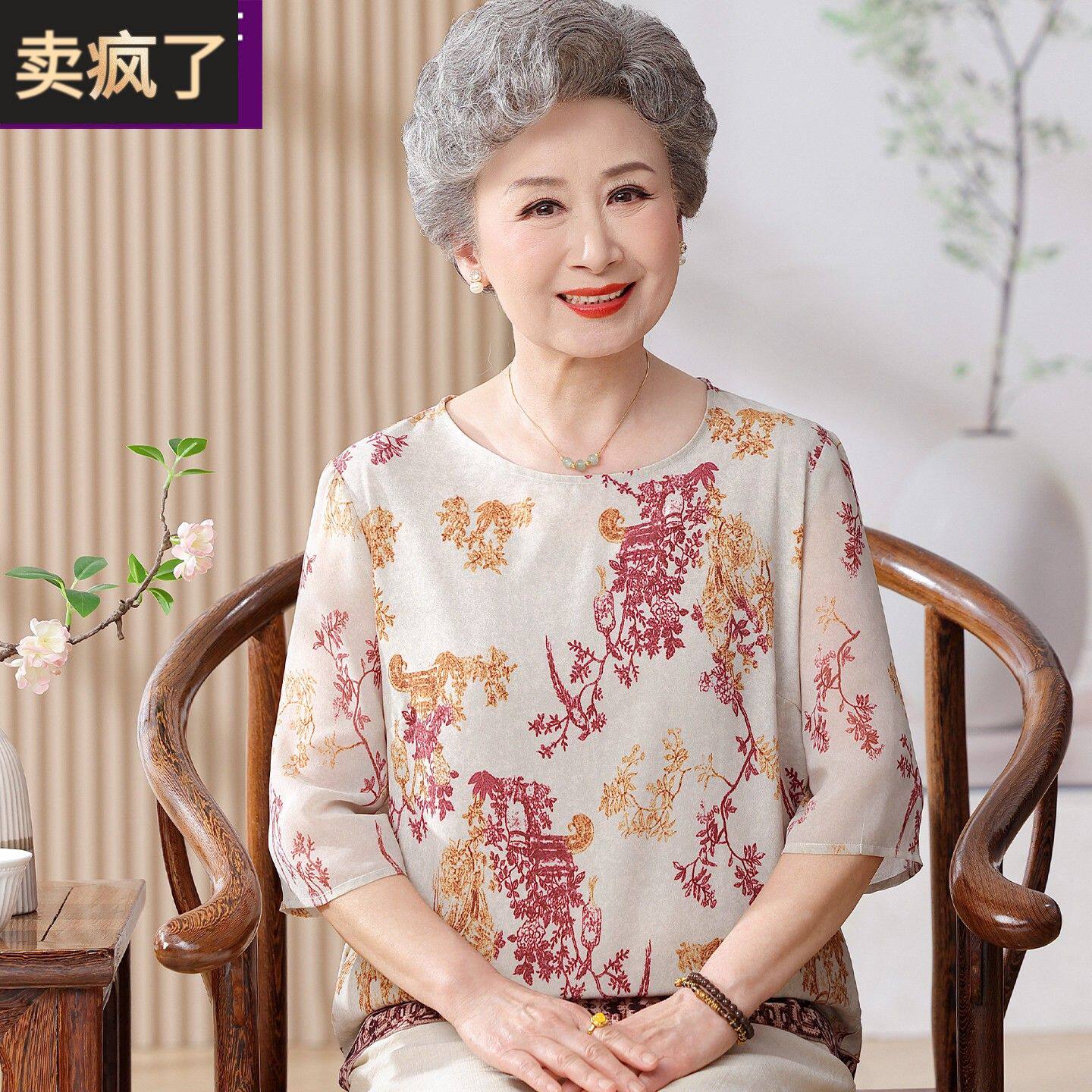 奶奶夏装五分袖T恤小衫宽松透气中老年人女妈妈夏季短袖雪纺上衣