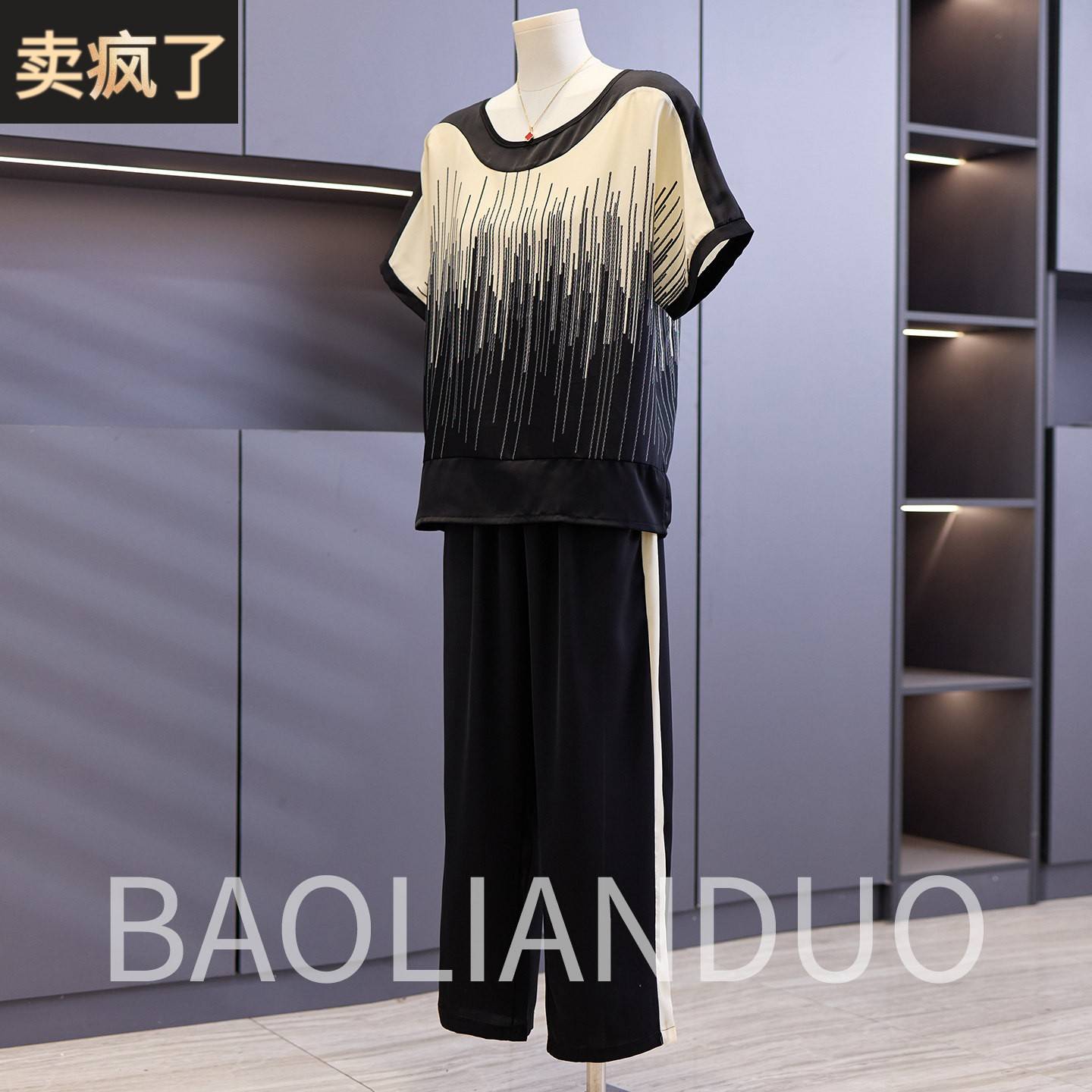 洋气妈妈夏装短袖T恤中年女装母亲节衣服中老年夏季薄款雪纺套装