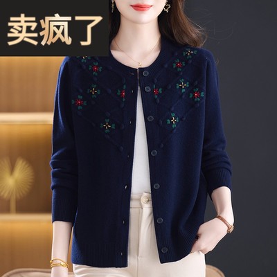 女秋冬装洋气高档纯羊毛针织开衫妈妈圆领绣花毛衣外搭外套上衣服