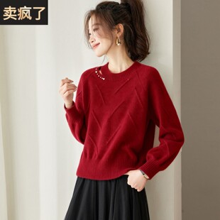 2025春秋冬新款本命年红色毛衣女镂空针织打底衫长袖高级感上衣