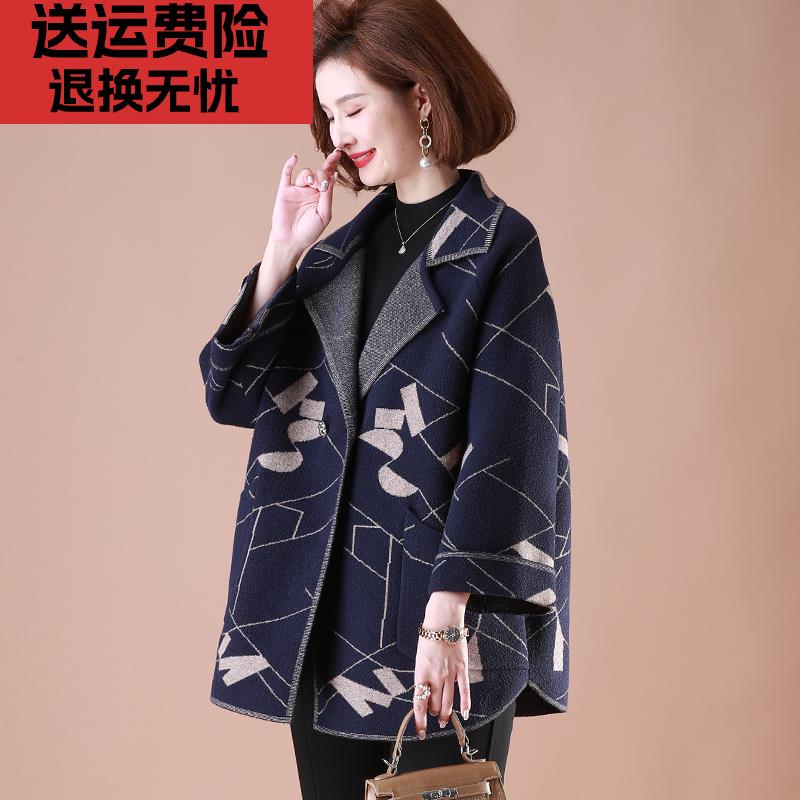 母亲节新款高贵妈妈秋冬装双面毛呢外套中老年女春秋大码呢子大衣