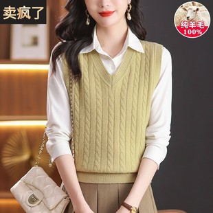 浅黄色100纯羊毛V领背心女复古绞花针织马甲妈妈秋冬叠穿无袖上衣