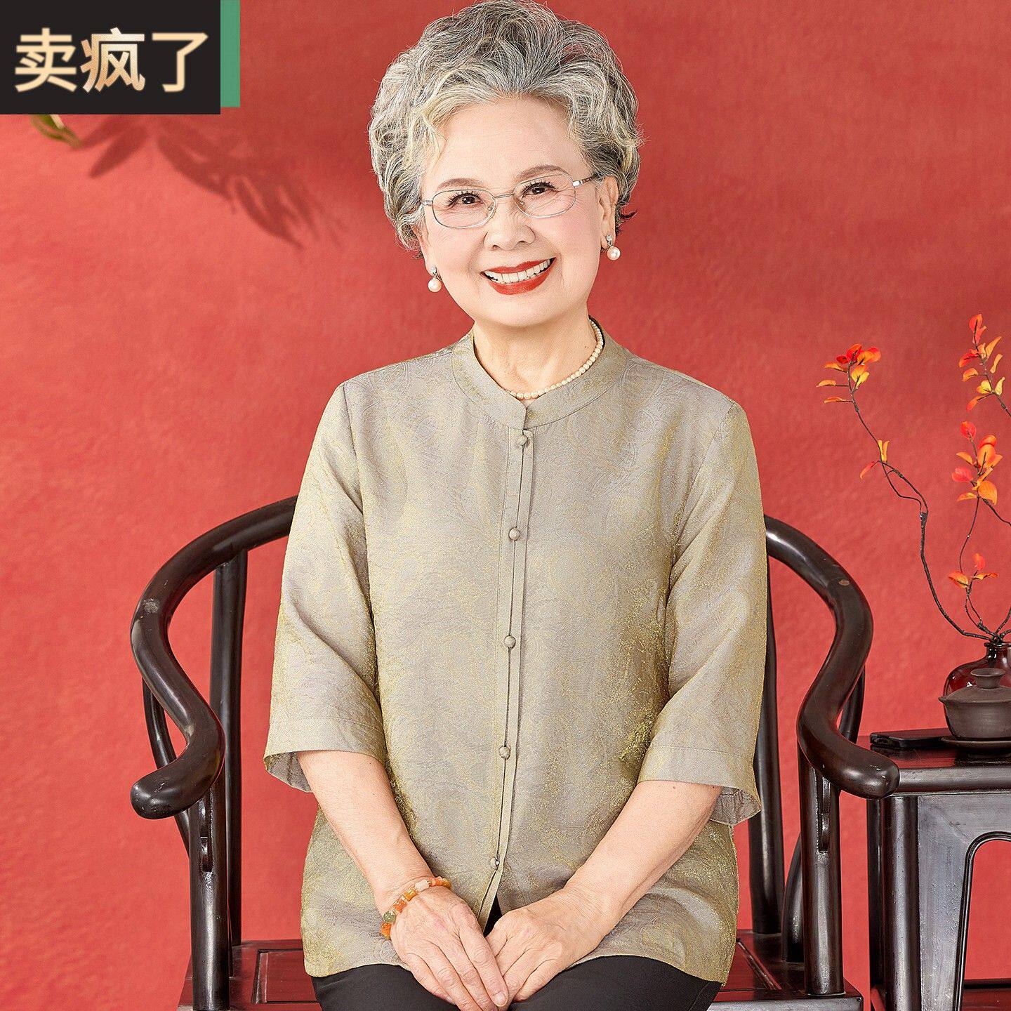 中老年洋气妈妈夏装小衫老人衣服老太太端庄大气衬衣奶奶夏季衬衫