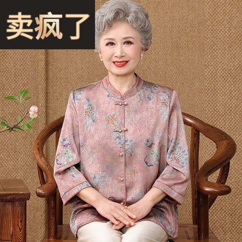 国风中老年人立领衬衫女夏装桑蚕丝100%大码奶奶中式真丝上衣薄款