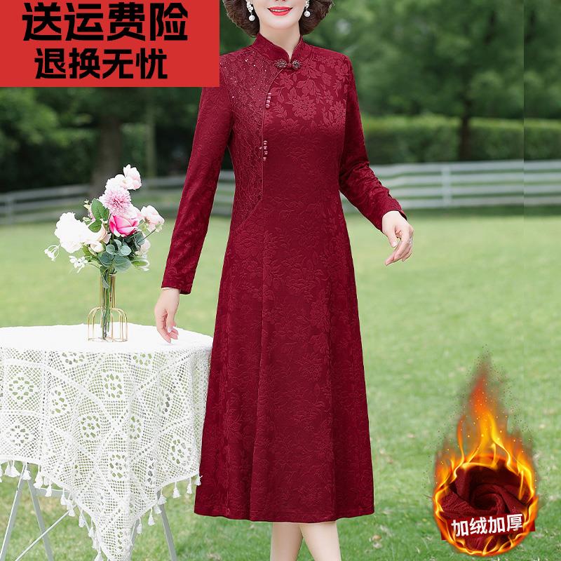 结婚礼服妈妈喜服冬季旗袍加绒新款喜婆婆婚宴冬装连衣裙秋冬款厚