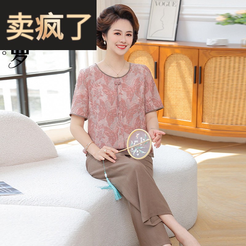 妈妈穿的短袖t恤2025夏季新款圆领小衫中老年女上衣阔腿裤两件套