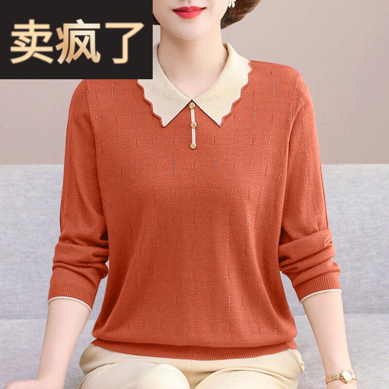 妈妈春装2026新款打底衫带领上衣薄款中老年人女装显年轻大气端庄