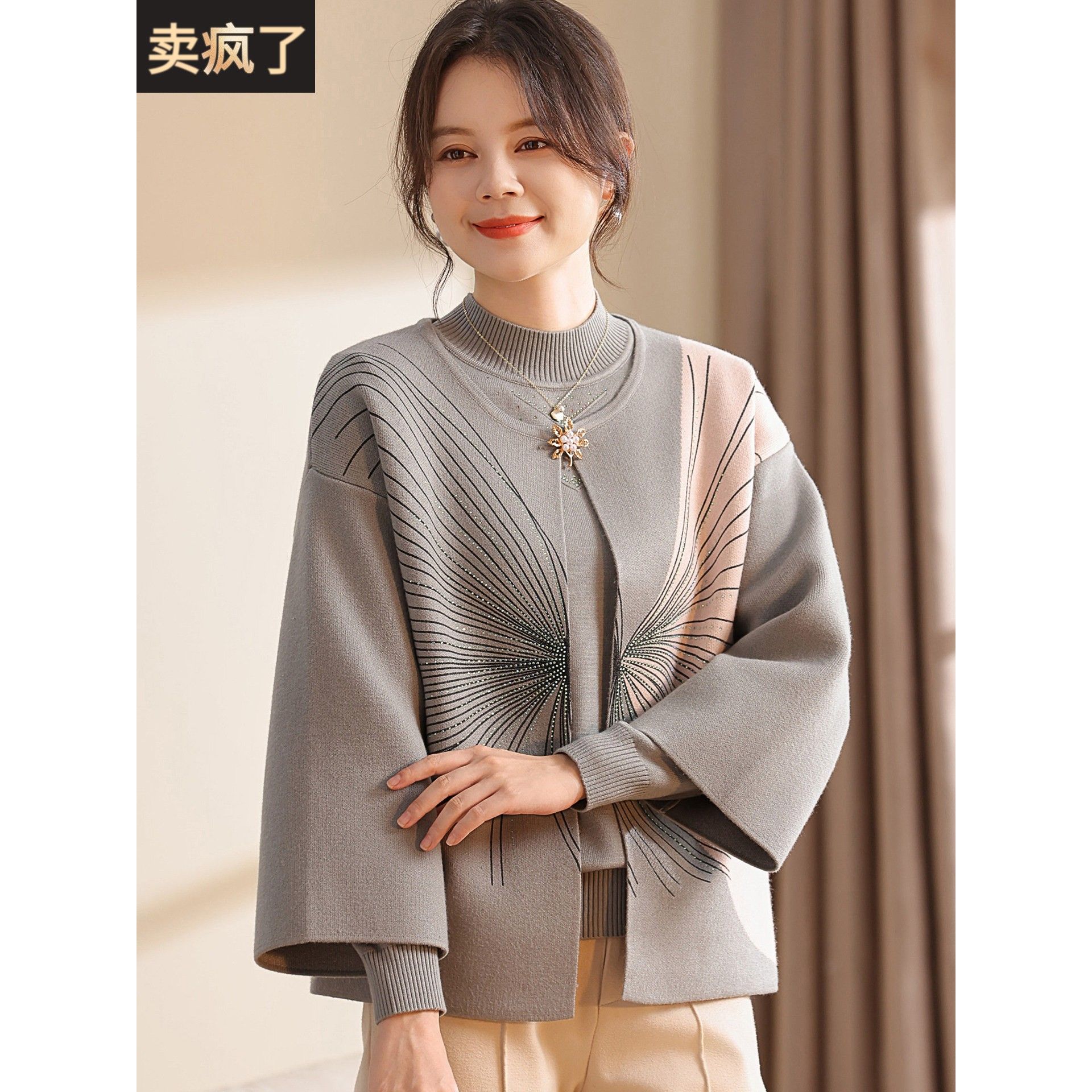 喜卉时尚洋气中老年女装针织衫套装2025新款妈妈秋装上衣服两件套