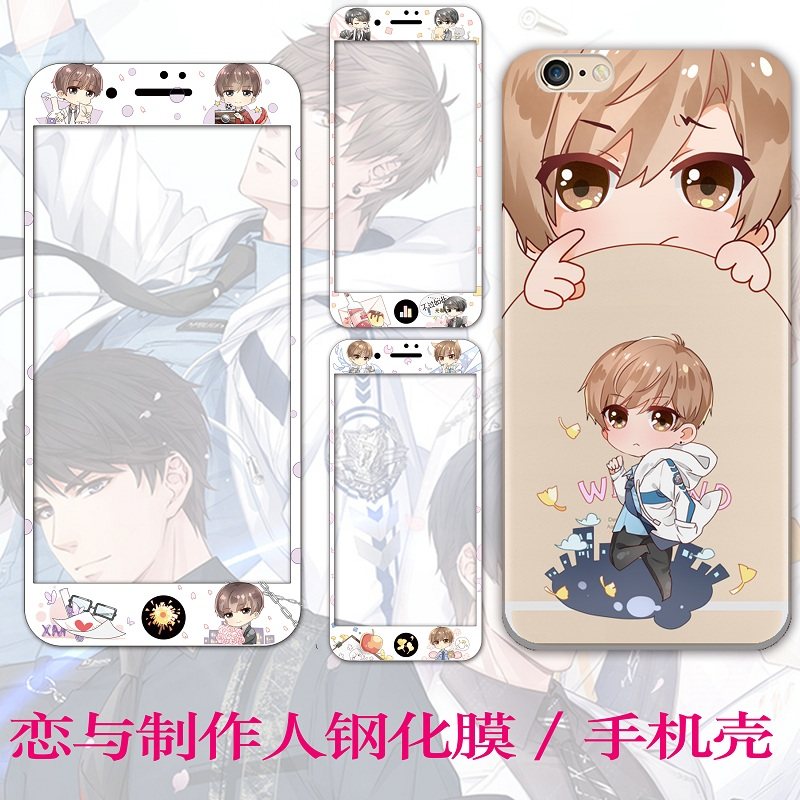 恋与制作人周边手机壳钢化膜彩膜白起许墨李泽言周棋洛动漫可定制