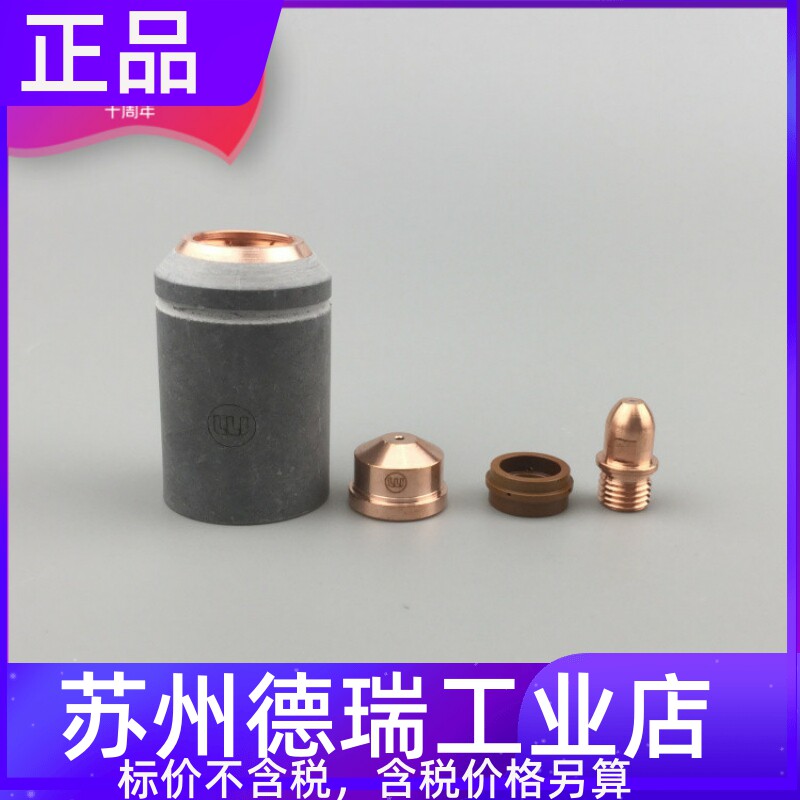 电极喷嘴等离子割嘴瑞凌LGK160图片