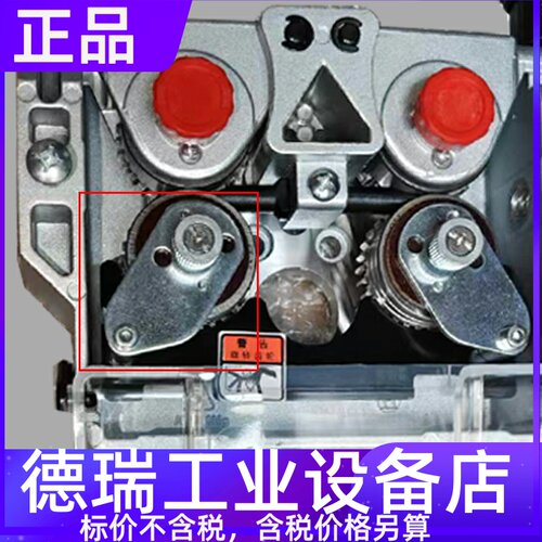 EWM送丝轮送丝机配件351