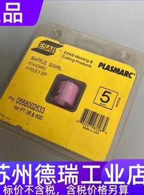 ESAB伊萨等离子0004470031扩散环0558002533涡流环0558003928电极
