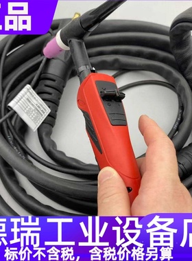 原装福尼斯4.051.409伏能士4,051,409THP400d氩弧焊枪8米transtig