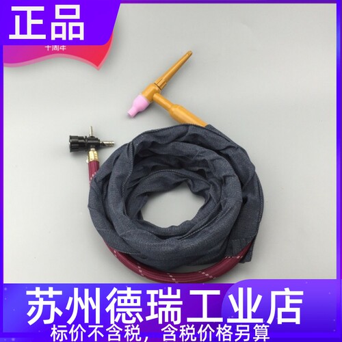 氩弧焊枪打底电联十字