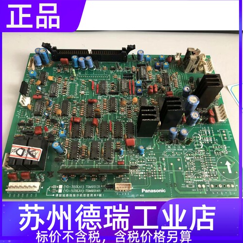 控制板二保焊机Panasonic/松下