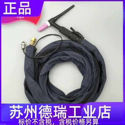 WP26氩弧焊枪焊把线佳士TIG300 250氩弧焊机SR26焊枪总成气冷风冷
