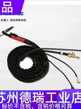 替代松下YT-30TSW2HAH氩弧焊枪氩弧焊炬TIG焊把水冷YC-350WX5