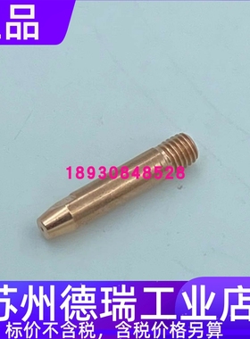 TBI导电嘴340P12R407 340P10R407 340P16R407泰佰亿