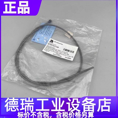 TBI枪颈送丝管673P101128