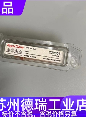 海宝等离子220542  220646 220632 220606 220541 220649 220925