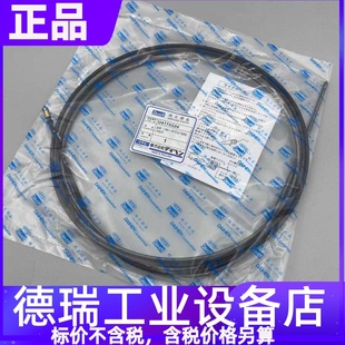 DAIHEN导丝管 U4537G01 OTC焊枪送丝管U4173G04 U4173G01