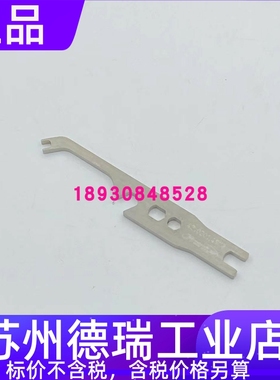 福尼斯42.0201.4973扳手42.0001.4936 42.0100.1470 42.0435.0067