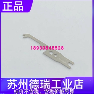 福尼斯42.0201.4973扳手42.0001.4936 42.0435.0067 42.0100.1470