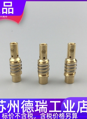 锐龙nb250 200二保焊机配件002.0078导电嘴座MIG15二保焊枪连接杆