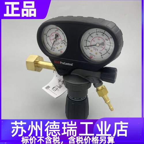 GCE减压阀减压器PROCONTROL