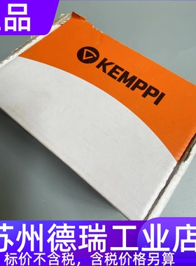 kemppi肯比4300380喷嘴PTM42W MMT52W保护嘴肯倍