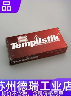 美国天宝测温笔焊接tempilstik金属预热处理nissen温度160 110 70