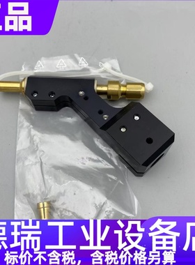 现货SCANSONIC激光焊枪头M002088 AL04导电嘴配件