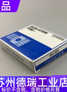 TOKINARC东金004002绝缘套安川焊接机器人