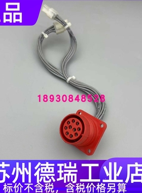 福尼斯焊机43,0004,1829伏能士送丝机VR5000控制插座43.0004.1829