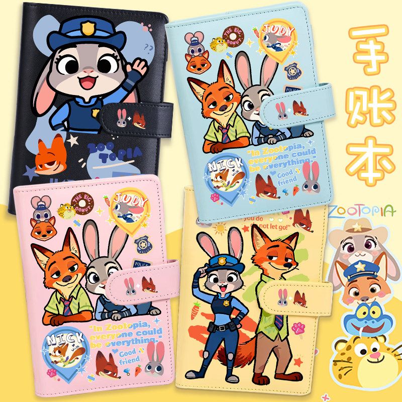 疯狂动物城同款手账本尼克朱迪卡通本子学生笔记本可拆卸本日记本,文具电教/文化用品/商务用品,手帐/日程本/计划本,淘宝优惠券,粉丝福利购,淘宝优惠卷