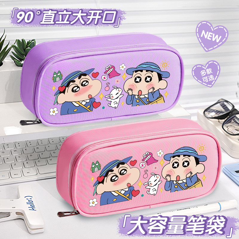 蜡笔小新同款笔袋学生可爱文具收纳袋大容量铅笔盒儿童文具盒
