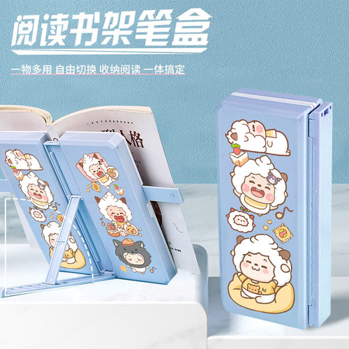 懒洋洋同款文具盒书架笔盒多功能文具盒笔袋可折叠大容量铅笔盒