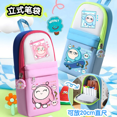 蛋蛋可爱五小只笔袋多层笔袋大容量学生可爱铅笔盒卡通儿童文具盒
