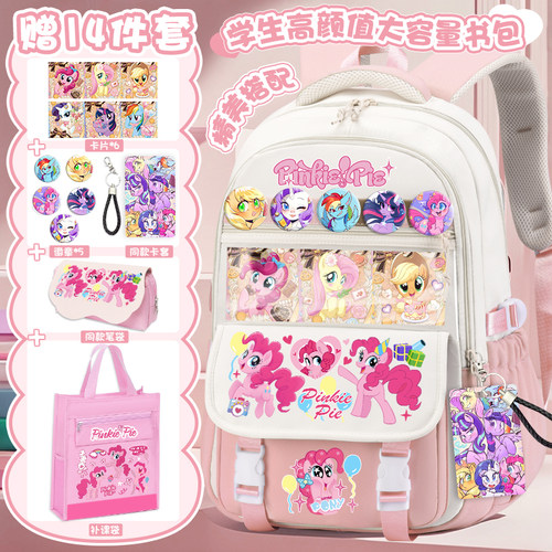 小马宝莉卡通书包学生碧琪可爱双肩包新款轻便休闲学生大容量背包