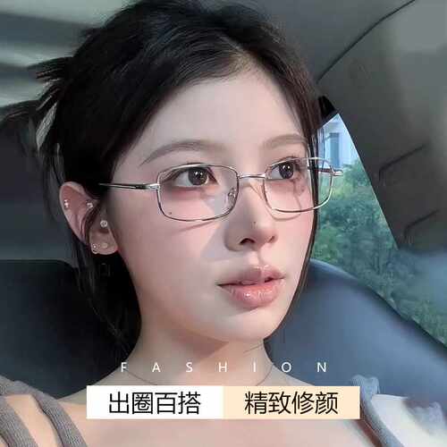 8027TB日系高智感纯钛眼镜框金丝小框复古眼镜女配近视眼镜