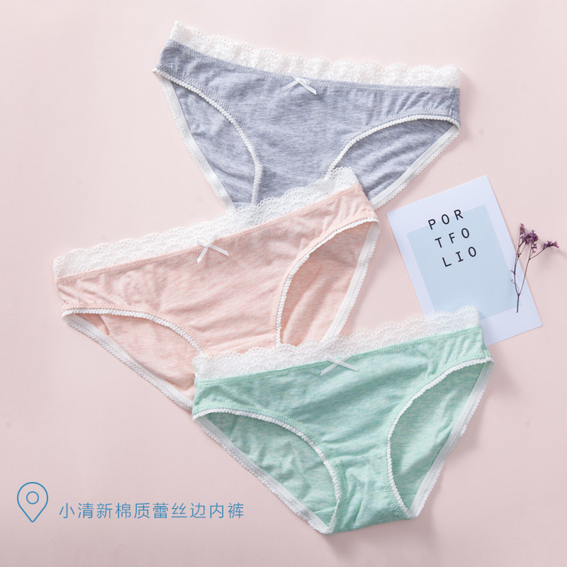 无痕中腰棉质内裤女士纯色一片式彩棉透气三角裤蕾丝边性感女内裤